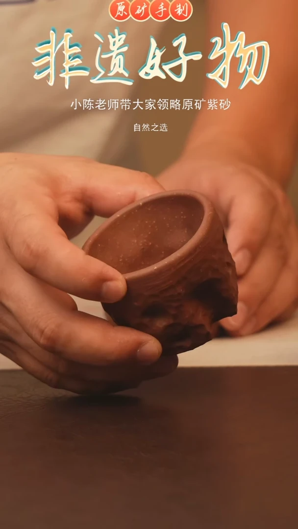 茶壶紫砂宜兴原矿紫砂手工杯