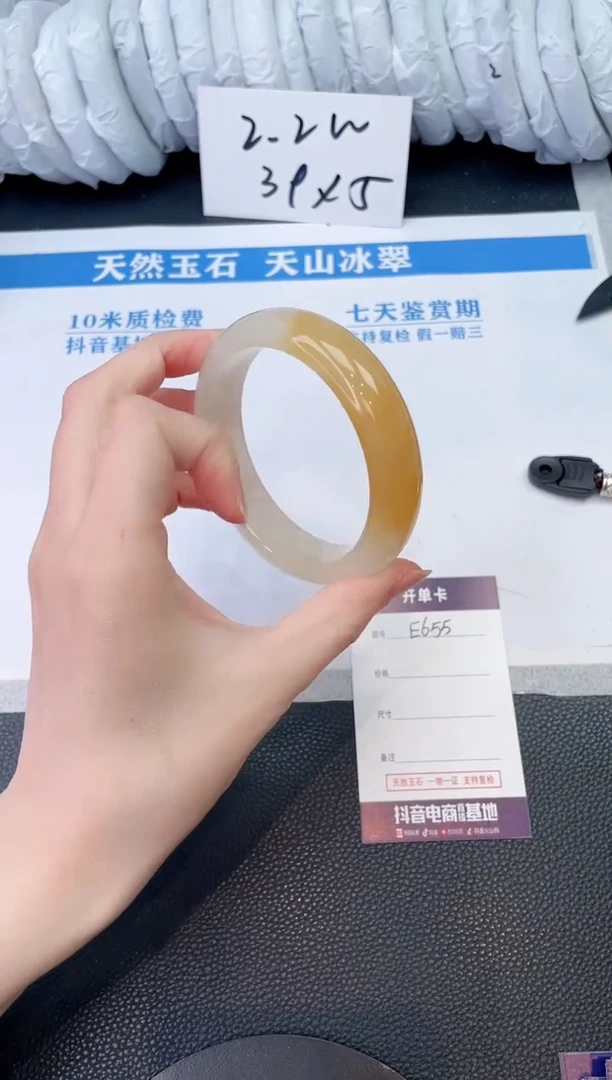石英质玉未镶嵌手镯E655