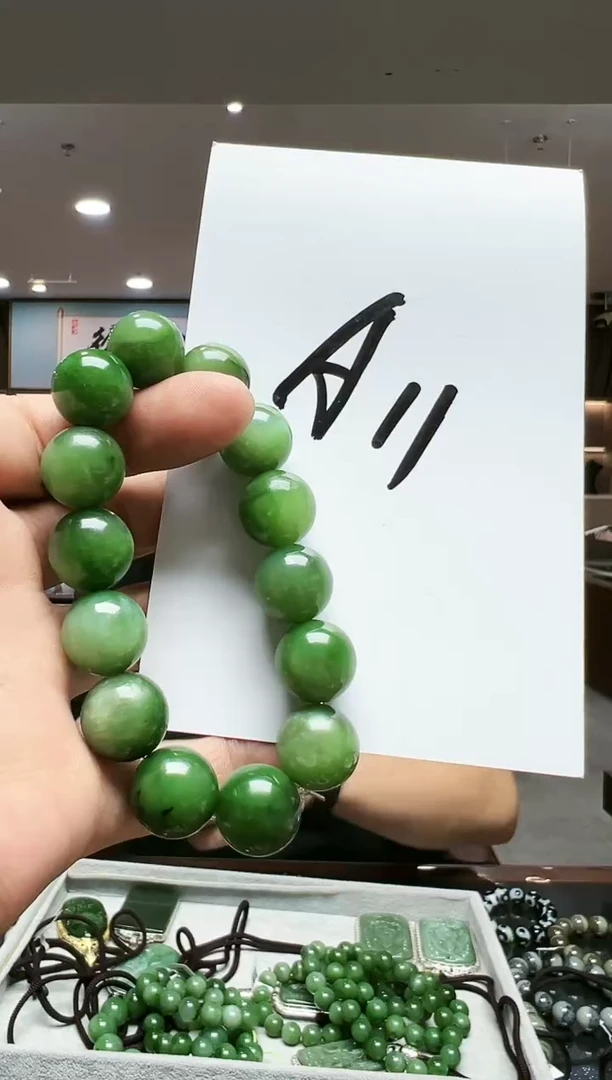 未镶嵌手链和田玉（碧玉）多样性发货其中发一