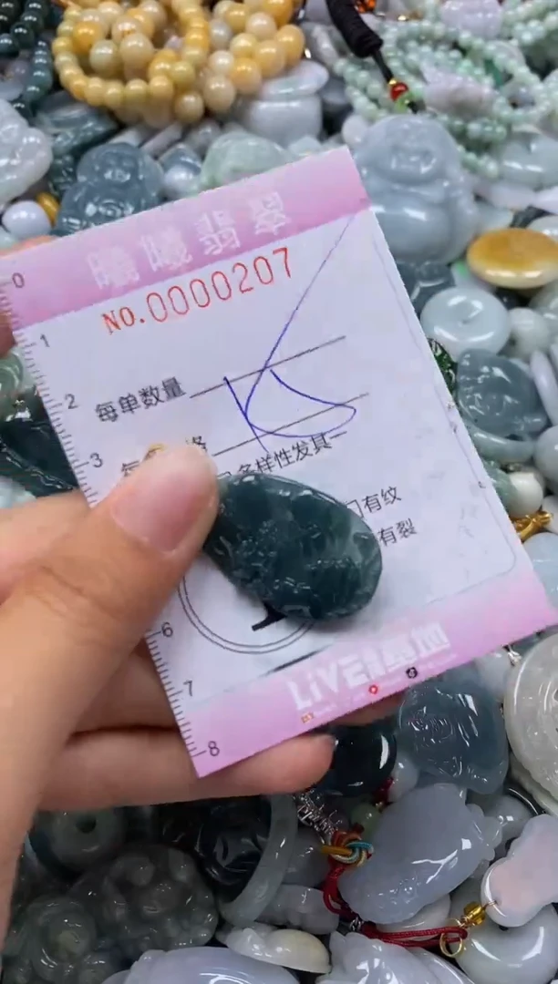 翡翠挂件未镶嵌闪购0000207