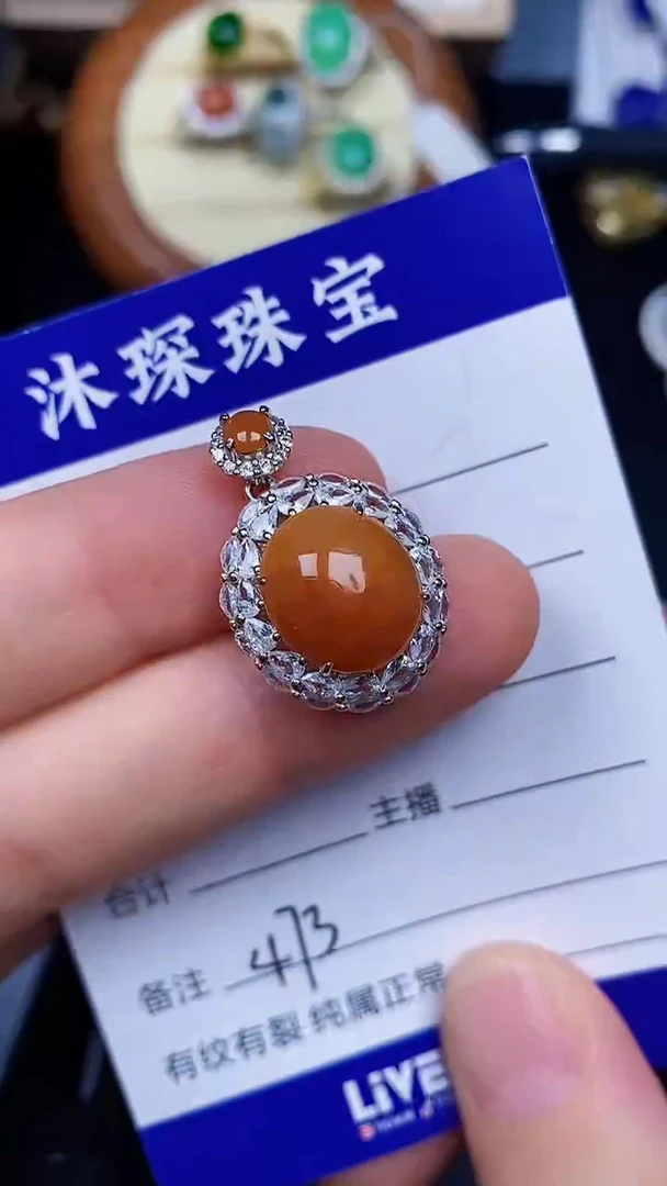 翡翠戒指未镶嵌4730