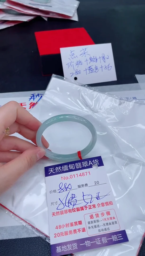 未镶嵌手镯翡翠880.00