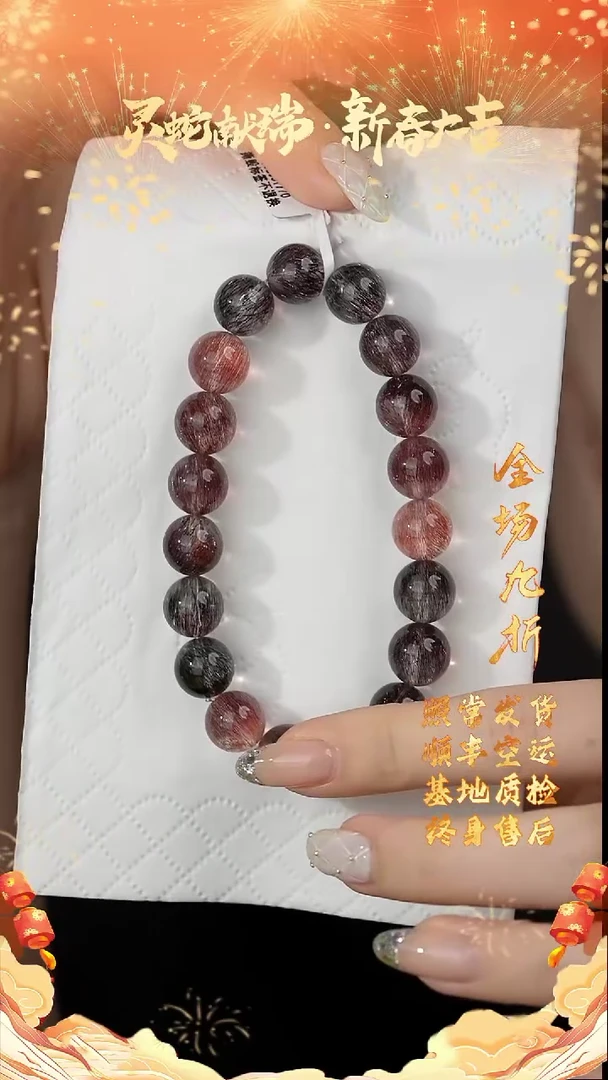 【闪购商品】水晶单圈未镶嵌G09（多样性发一件）10mm+