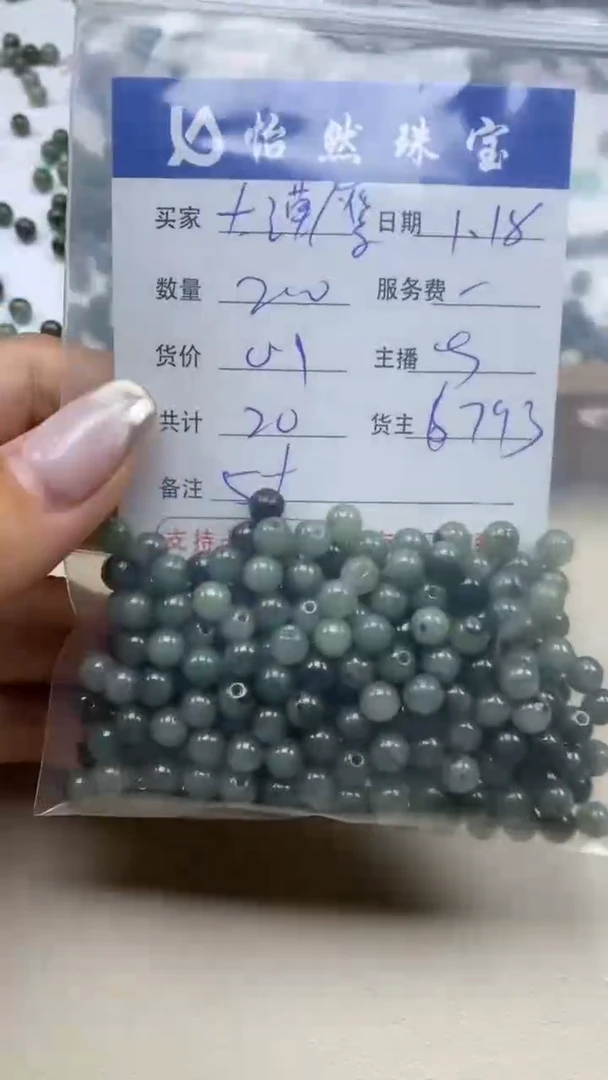 【闪购商品】翡翠手串未镶嵌大漠鹰卡5+（200/0.1）