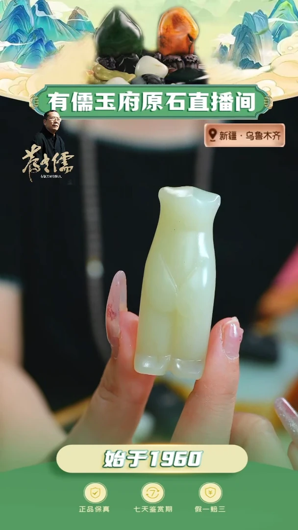 未镶嵌和田玉把件于田白玉守望（熊大）