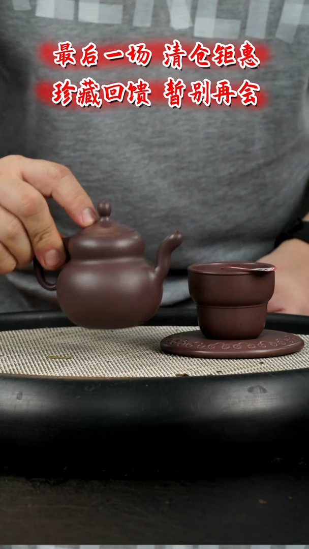 茶壶紫砂 葫芦2  博古堂茶与器