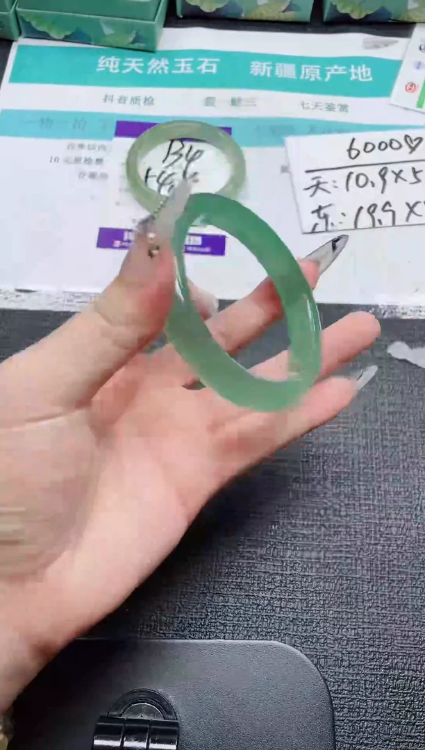 未镶嵌手镯石英质玉135-58