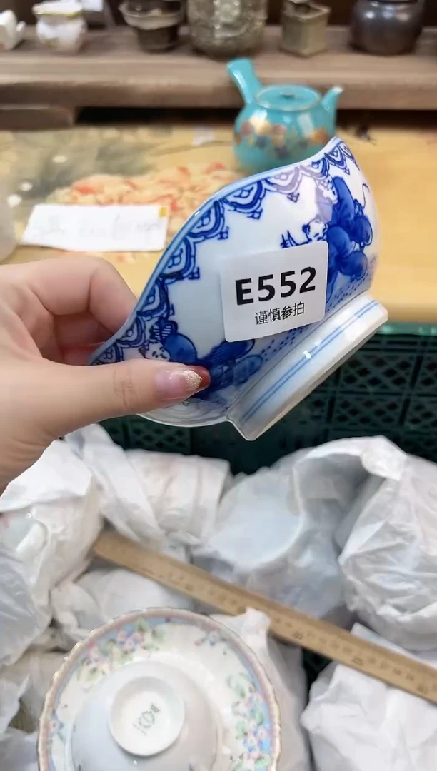 瓷片用****淀       552