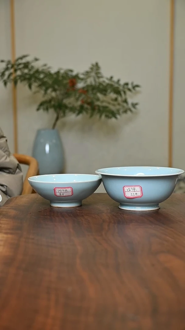 碗14CM朱家汝窑款+斗笠碗无款 天青 微瑕