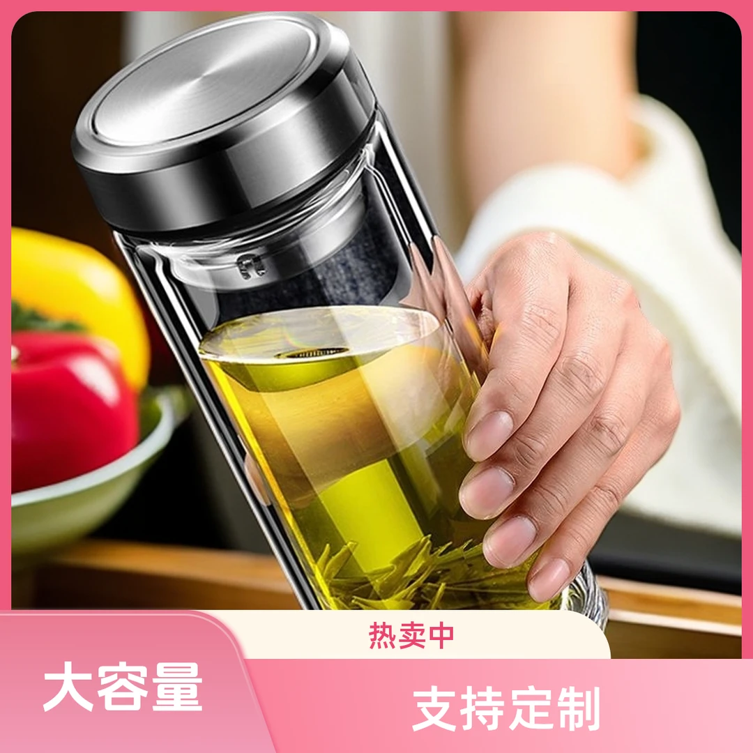 定制大容量加厚双层玻璃杯办公车载防摔带盖隔热透明男女士水杯子