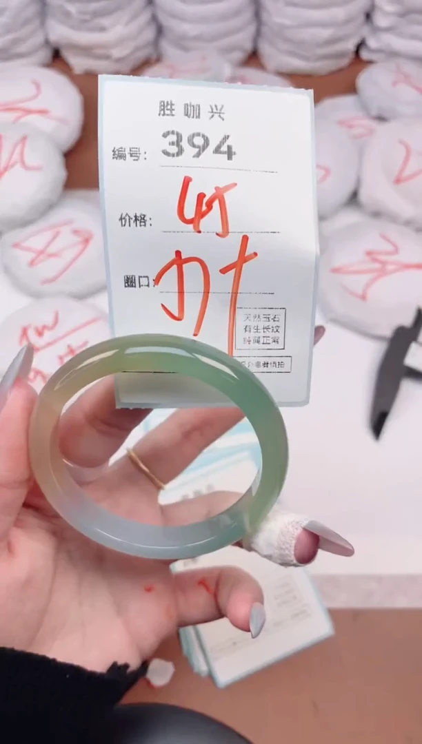 【闪购商品】玛瑙/玉髓手镯未镶嵌394