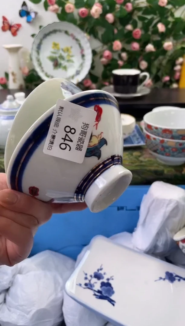 【闪购商品】瓷片846+2海外中古回流瓷器 默认瑕疵慎拍