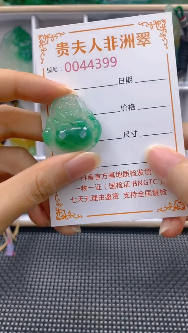 石英质玉未镶嵌颈饰399