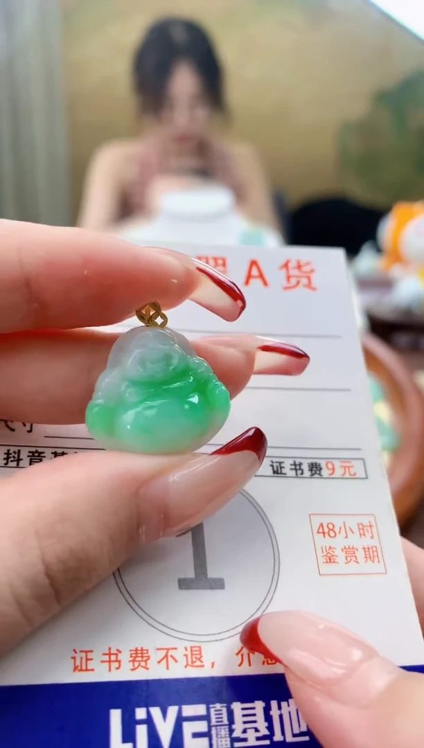 颈饰18K金镶嵌翡翠天然A货翡翠挂件