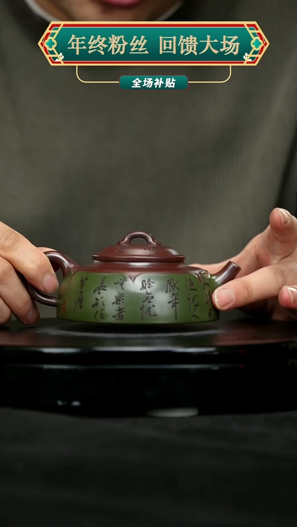 【闪购商品】宜兴原矿高端紫砂60