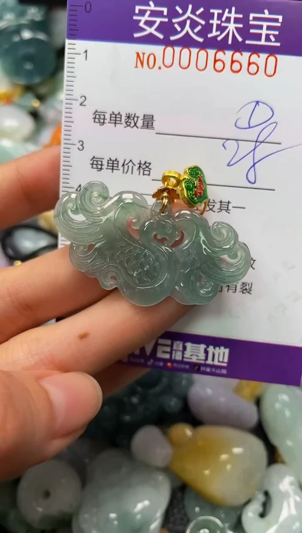 颈饰未镶嵌翡翠闪购0006660