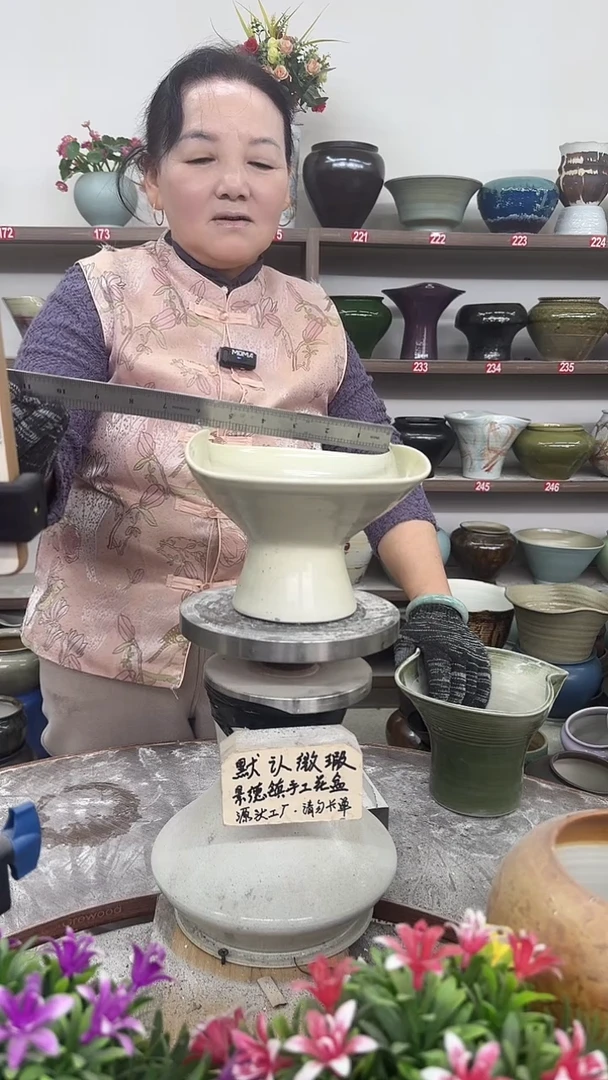 11月6号-高13口14瑕