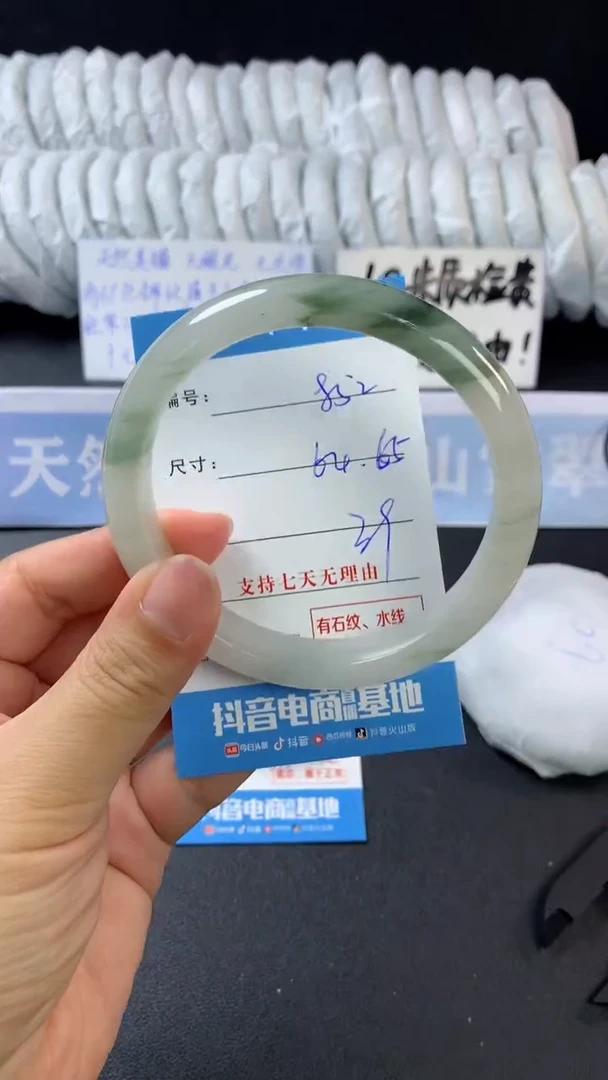 【闪购商品】石英质玉手镯未镶嵌A852