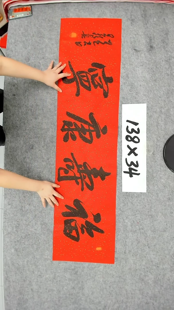 书法吕老师书法作品