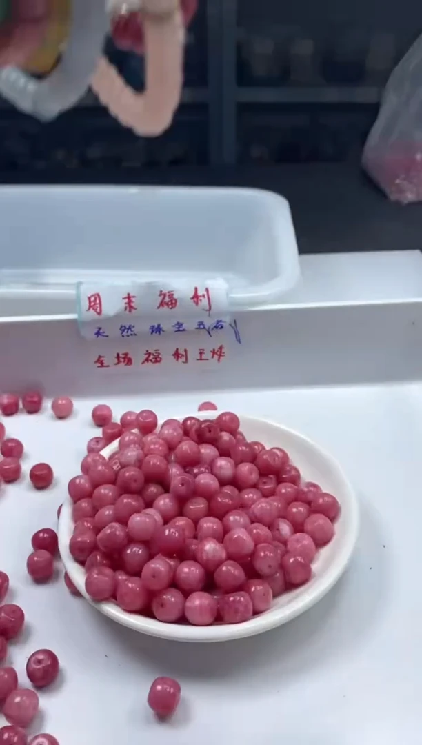 手饰玛瑙未镶嵌w560红*纹*石老型10mm*20颗