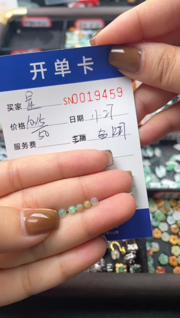 颈饰未镶嵌翡翠星*19459