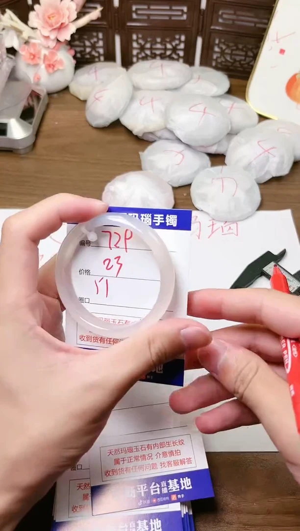 手镯玛瑙/玉髓未镶嵌729