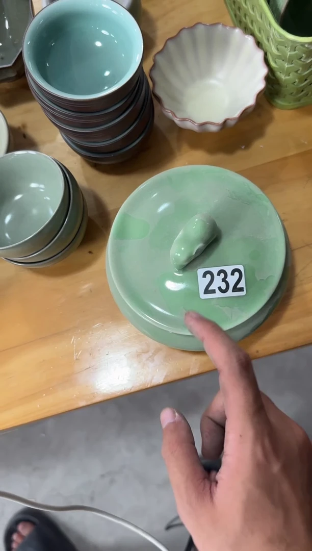 【232】龙泉青瓷福利专场