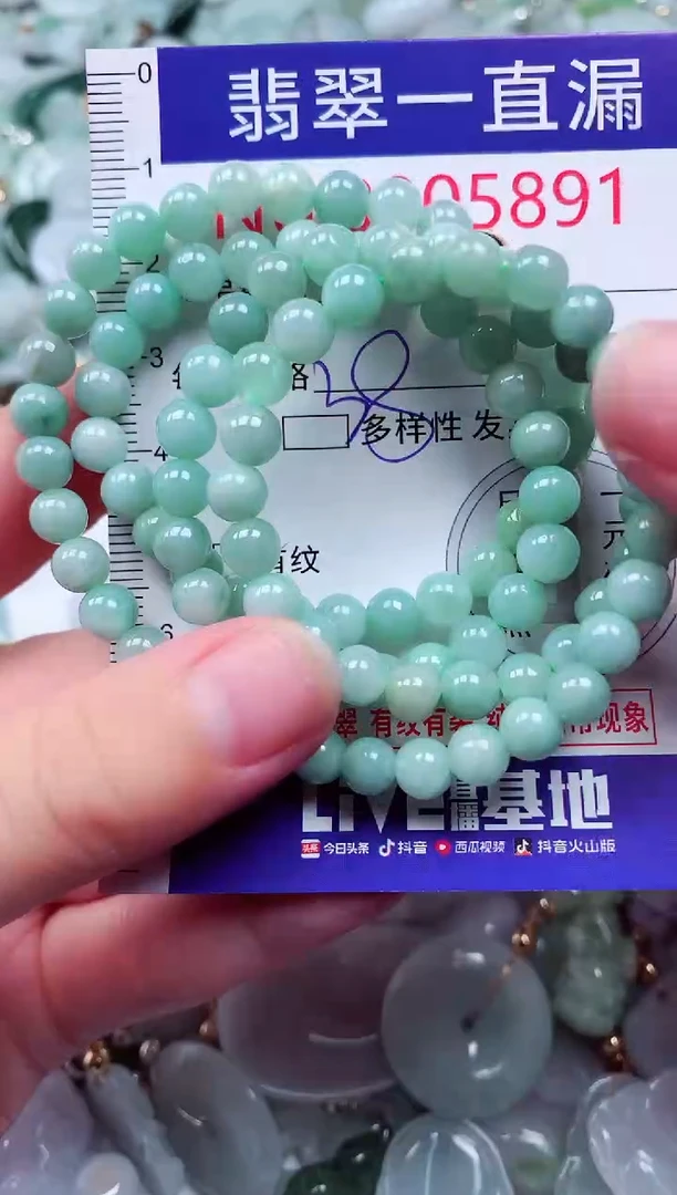 吊坠(不含链)未镶嵌翡翠5891