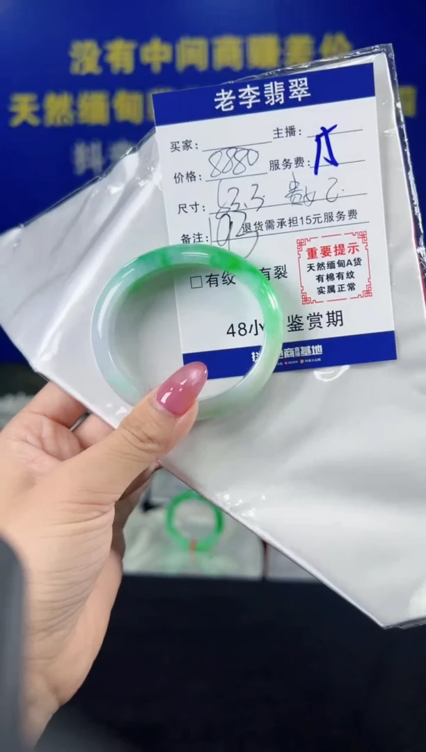翡翠手镯未镶嵌翡翠手镯单样发一193