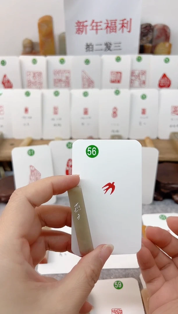 【闪购商品】伊犁石其他 燕子   成品闲章