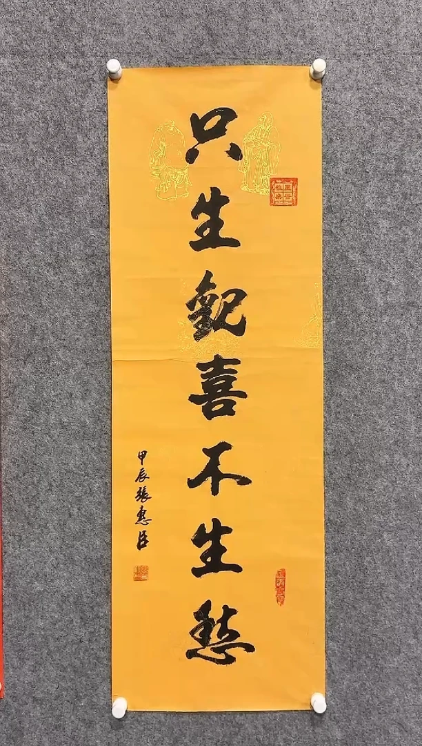 书法ZHC-书法作品-1575