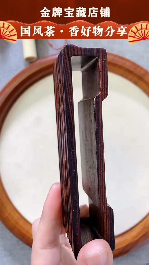 【闪购商品】GP272微凹孤品墨床00000