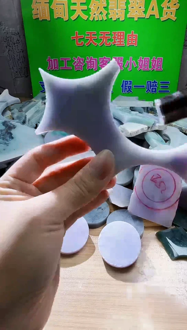 翡翠未镶嵌颈饰天然翡翠A货635