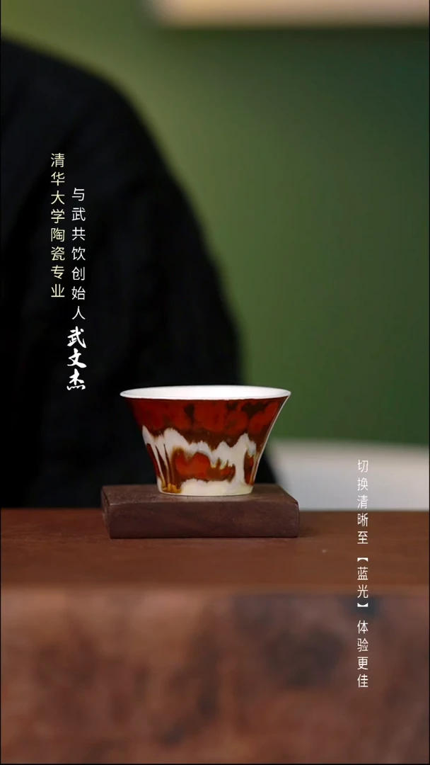 瓷片与武共饮手工陶瓷7002