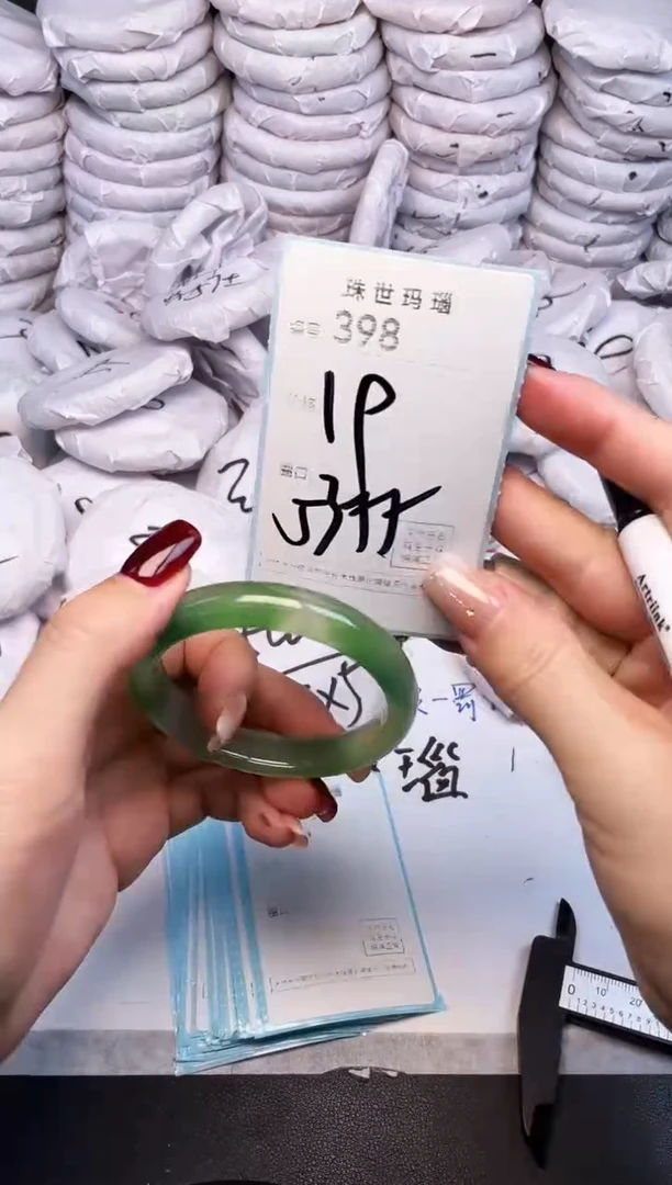 手镯玛瑙/玉髓未镶嵌398