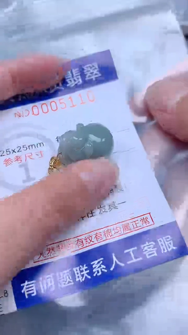 翡翠未镶嵌吊坠(不含链)1