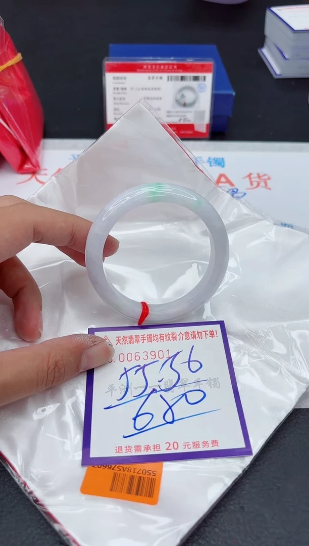 未镶嵌手镯翡翠1111111
