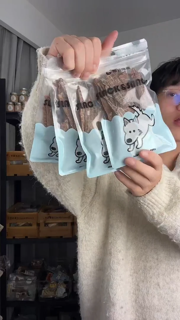 绿豆鸭肉干5包 一包45克 无添加