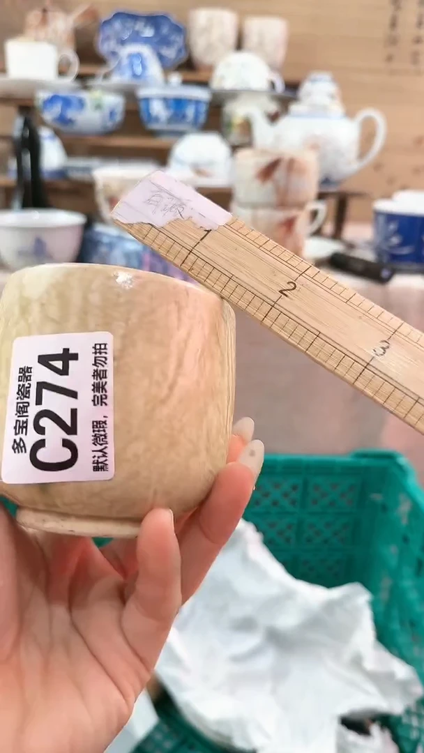 【闪购商品】瓷片多宝阁瓷器满18米包邮 C274