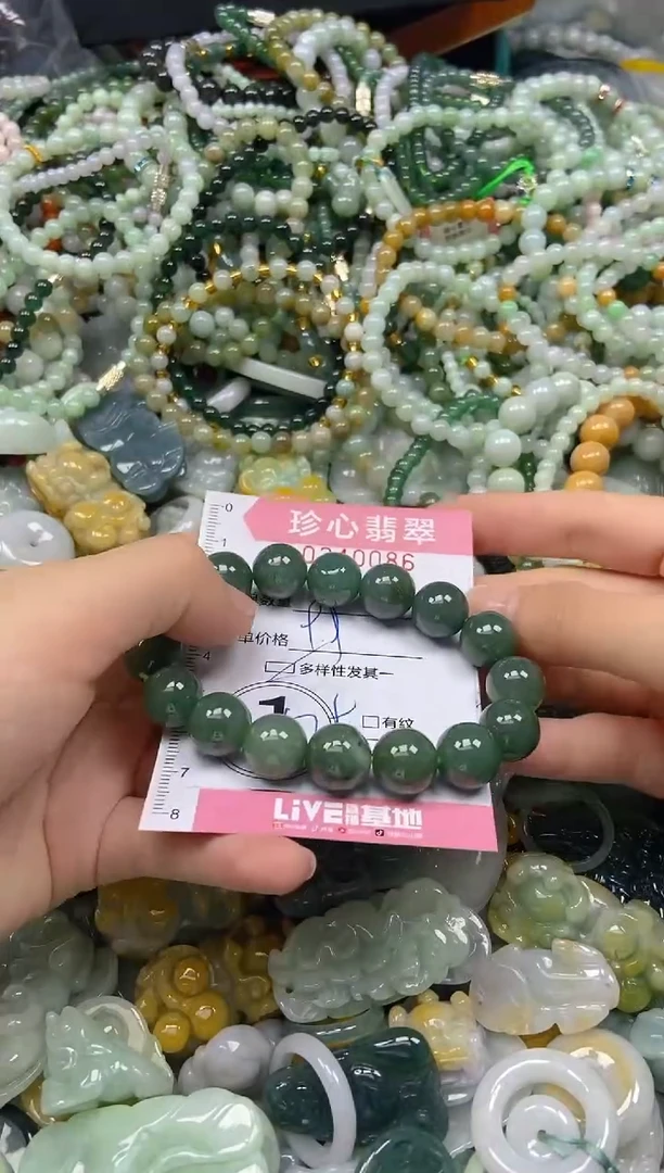 颈饰未镶嵌翡翠闪购0340086多样性发其一