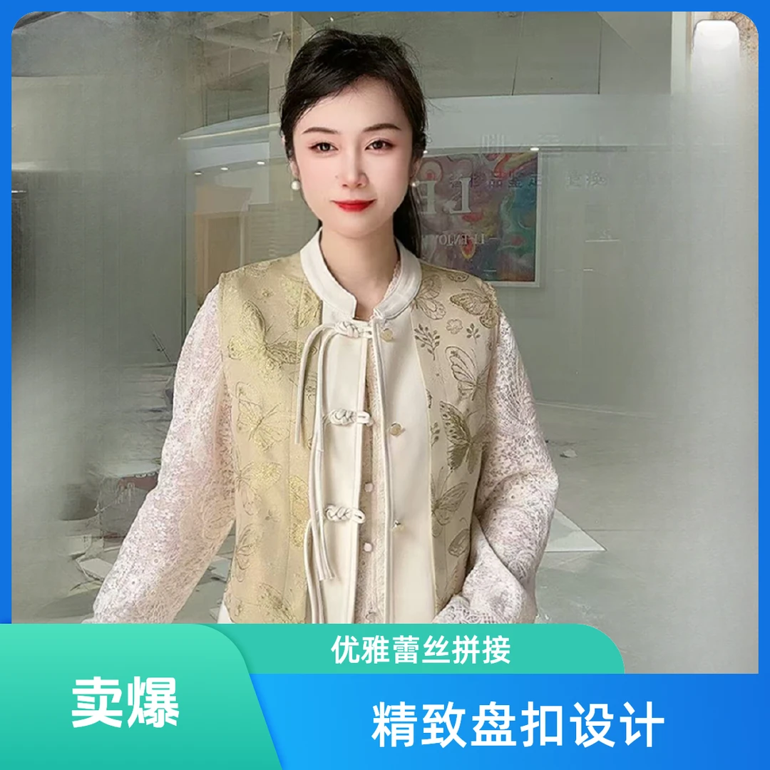 时尚气质新中式拼接假两件马甲蕾丝网红复古春季中国风立领提花