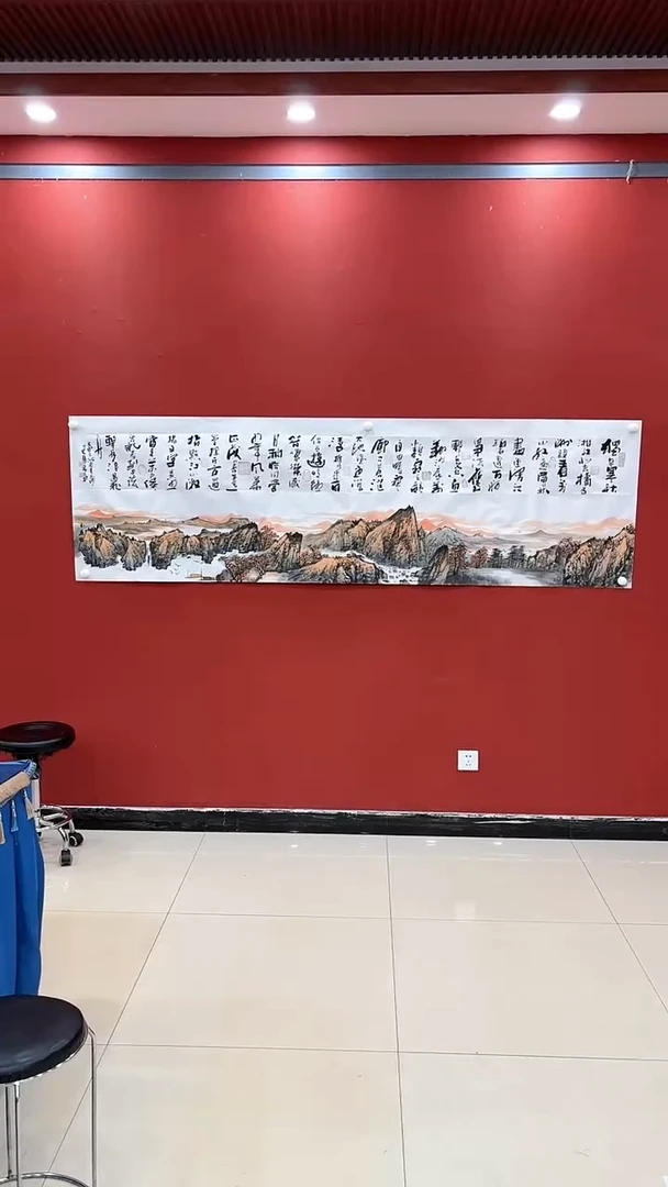 书法石玉凤欧阳合作沁园春长沙
