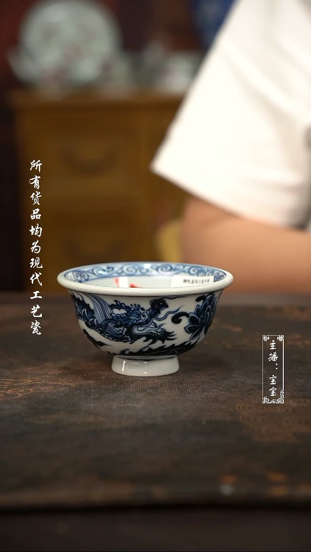 微瑕福利现代瓷 小压