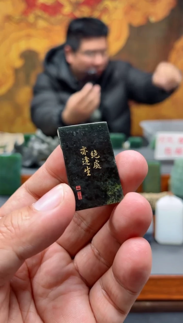 【闪购商品】和田玉挂件未镶嵌115