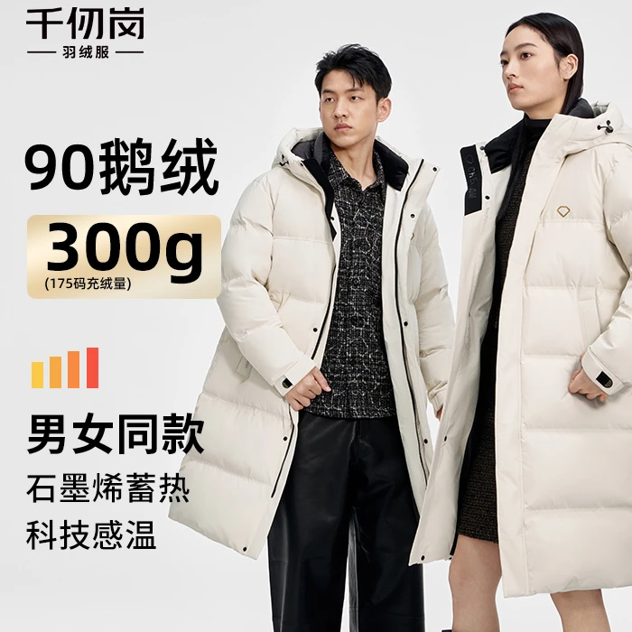 千仞岗2024新款长款黑金运动休闲保暖鹅绒冬季羽绒服外套Y308612Y
