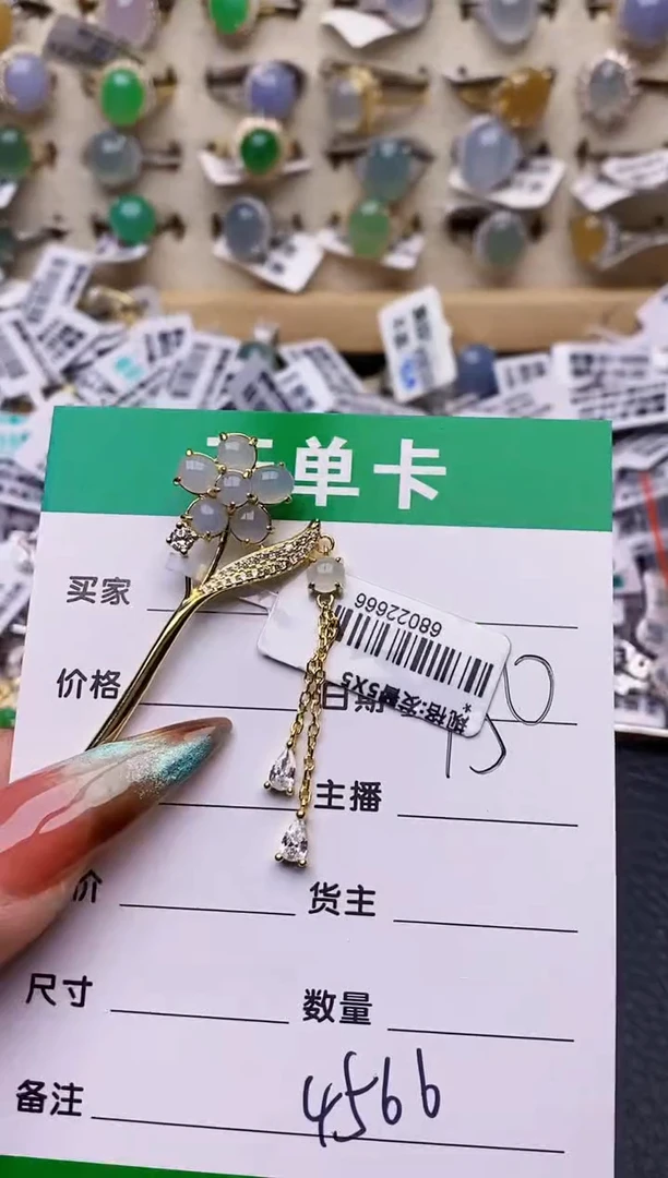 银S925镶嵌戒指翡翠4566