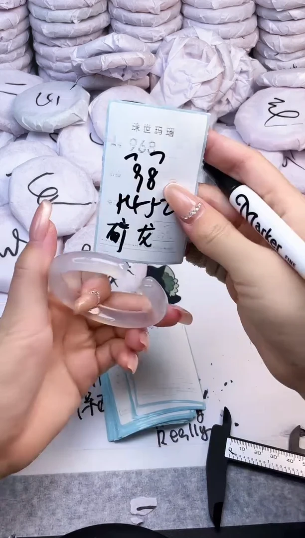 手镯玛瑙/玉髓未镶嵌968