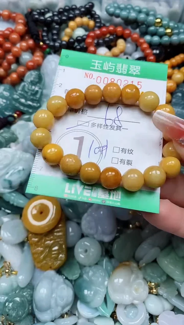 【闪购商品】翡翠颈饰未镶嵌闪购0080215多样性发其一