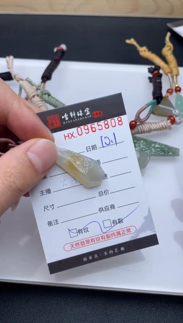 吊坠(不含链)未镶嵌翡翠哈轩  挂件1