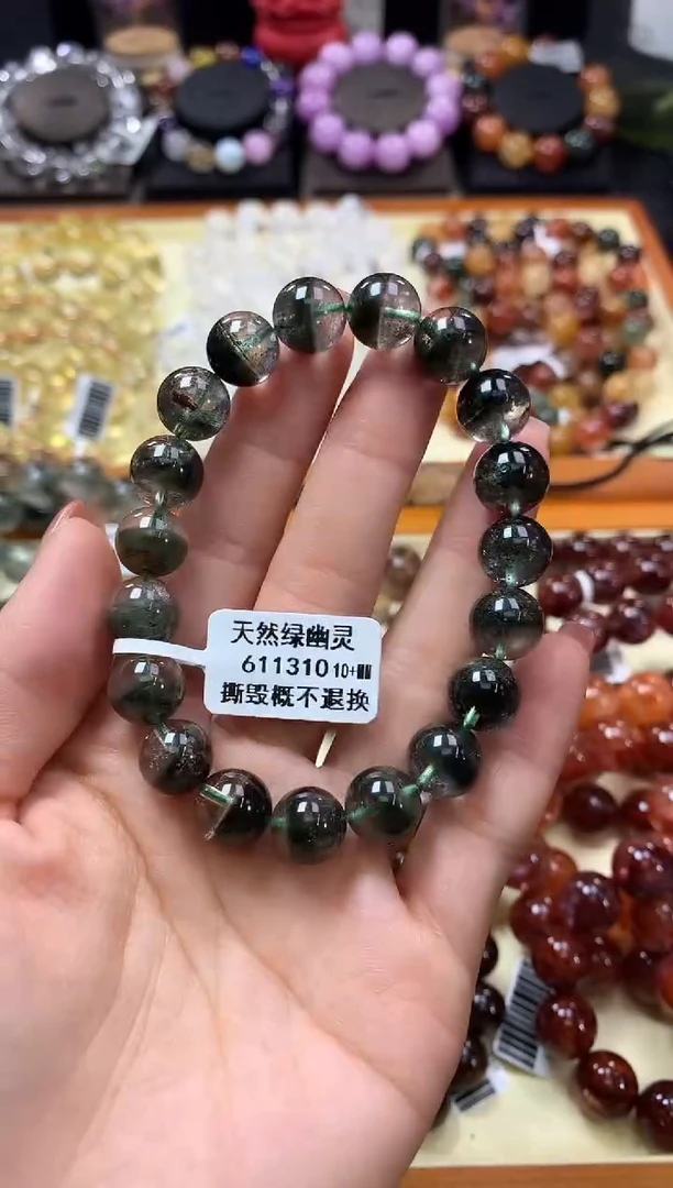 未镶嵌手链水晶10+